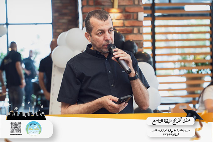 حفل تخريج طلاب شعبة التاسع من مدرسة الرازي